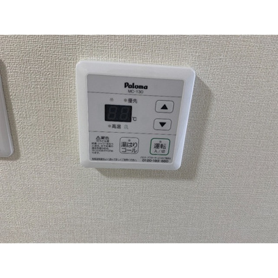 【浴室】 | ヒルズ白楽Ⅰ | 日々の疲れを癒すお風呂付です