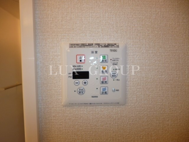 【設備】 | グリーンパレス宮沢