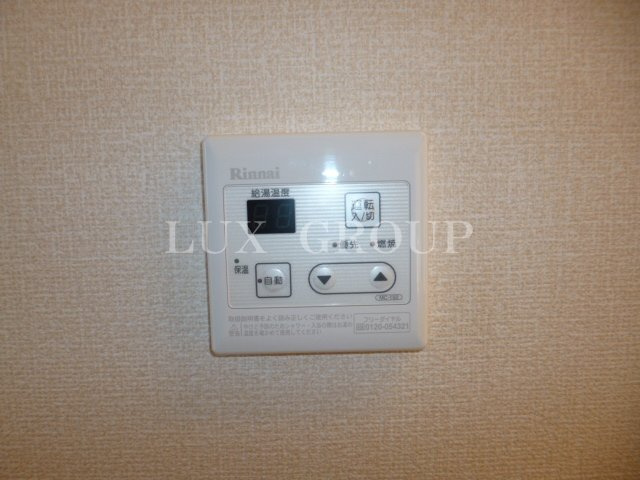 【設備】 | グリーンパレス宮沢