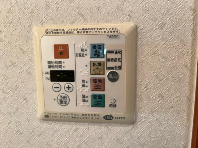 CITY SPIRE 名駅前|名古屋市の賃貸ならMy賃貸の設備|CITY SPIRE 名駅前(レーベスト名駅南)