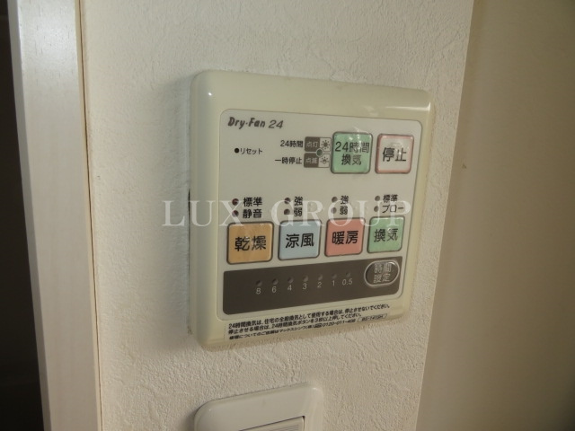 【設備】 | フローラ共和