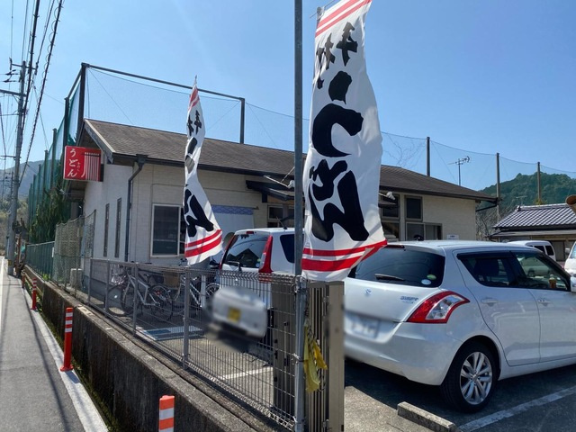 ネオ・クレストⅢの周辺|うどん処さぬきや 0.2km