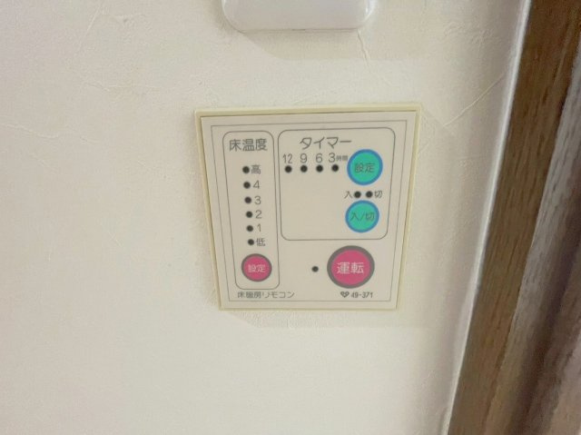 ローズコーポ新大阪9の設備