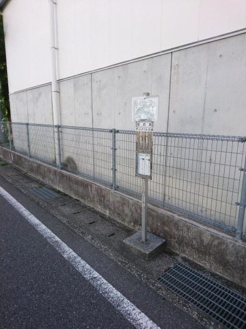 クレディール豊田の周辺|「松の本」バス停留所 0.3km