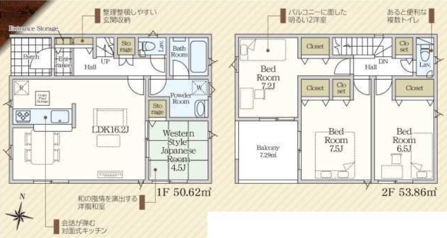 横浜市青葉区市ヶ尾町 新築戸建て【仲介手数料無料】カースペース4台