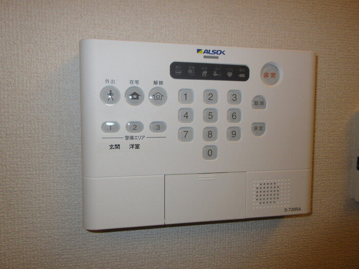 エクセリア高島平Ⅱのセキュリティ