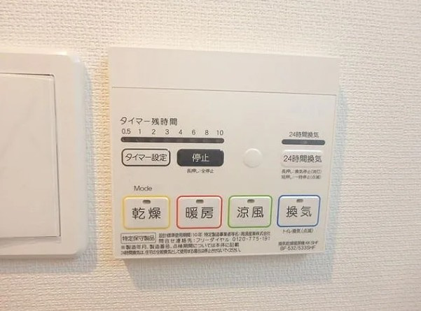 【設備】