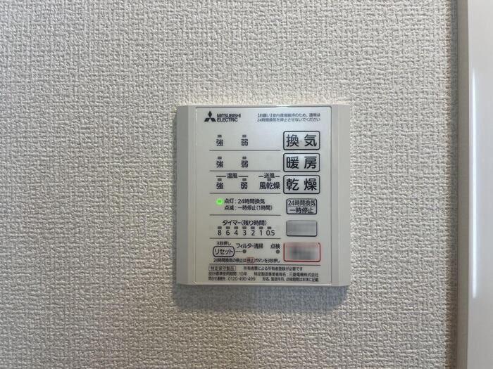 ウィンドテラス荒川の設備