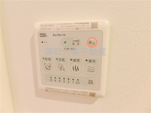 ジェノヴィア蒲田Ⅱスカイガーデンの設備