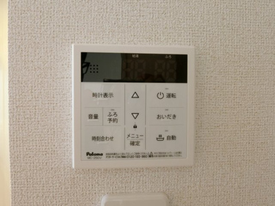 【設備】 | ヒラスズキⅡ