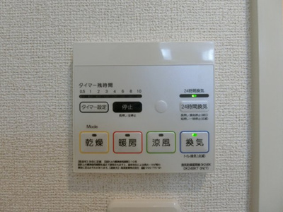 【設備】 | ヒラスズキⅡ