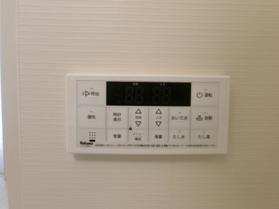 【設備】 | ヒラスズキⅡ