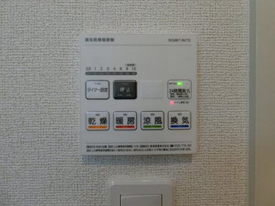 【設備】 | ミモザハウス　３号館