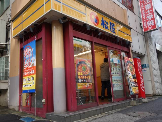 アーバンプレイス新宿北の周辺