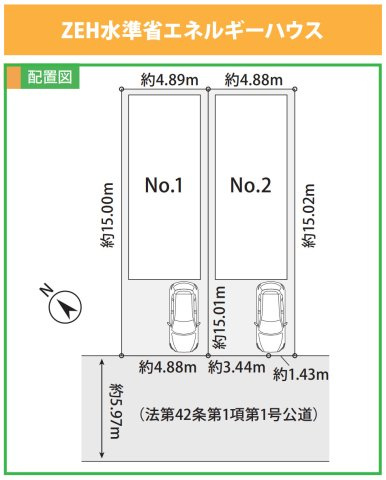 横浜市鶴見区本町通4丁目 新築戸建て【仲介手数料無料】の区画図