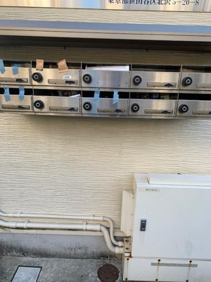 【その他】 | アーバンコート北沢