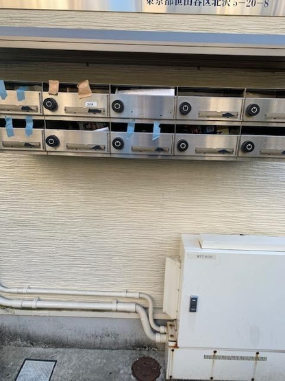 【その他】 | アーバンコート北沢