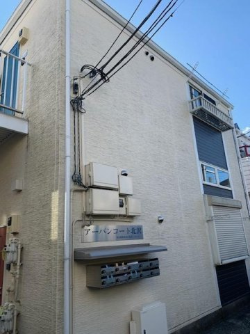【外観】 | アーバンコート北沢