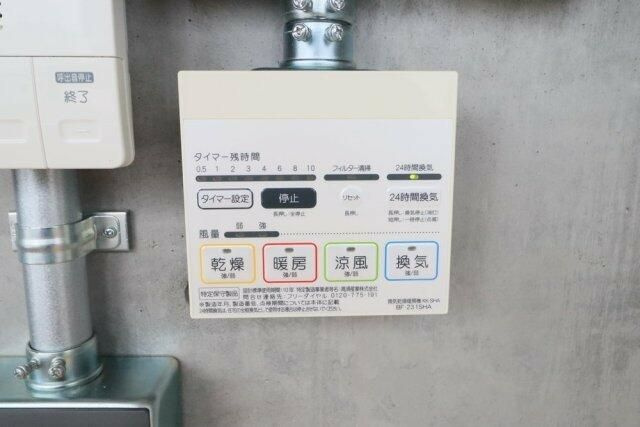 Mon-naka Apartment Terraceの設備|浴室乾燥機パネル