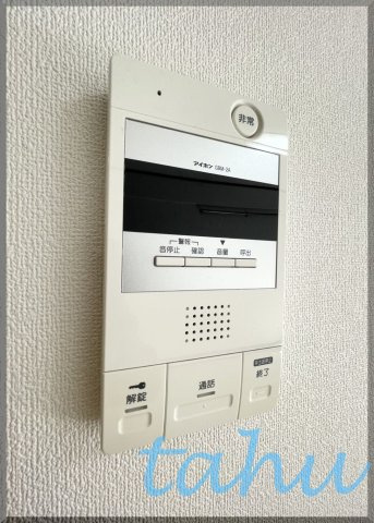 ローヤルガーデンのセキュリティ