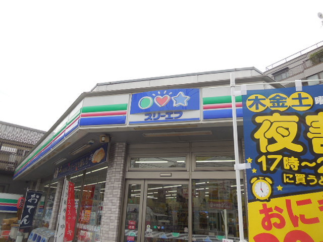 ＭＹコート自由が丘のその他|スリーエフ自由が丘店