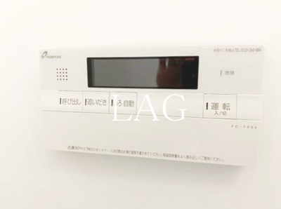 【その他】 | De Molen | 給湯パネルです。