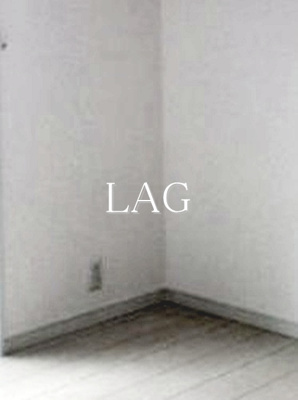 【居間・リビング】 | アーベインテラス舟渡 | 洋室のお部屋です。