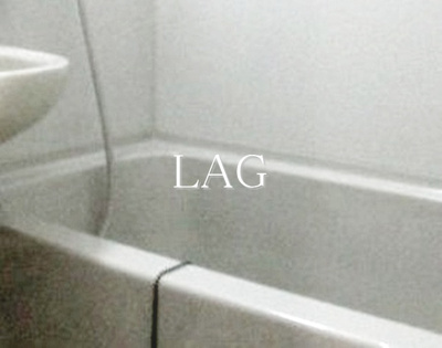 【浴室】 | アーベインテラス舟渡 | お風呂です。