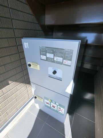 【その他共用部分】