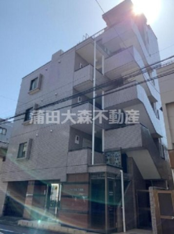 ジョイフル蒲田弐番館の外観