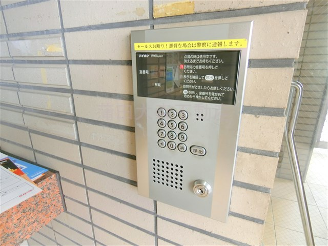 ジョイフル蒲田弐番館のその他共用部分