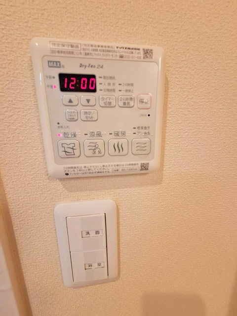 ｈｅｒｅｕｘ ｈｅｕｒｅ(ｳﾙｳｰﾙ)の浴室|★浴室乾燥機パネル★