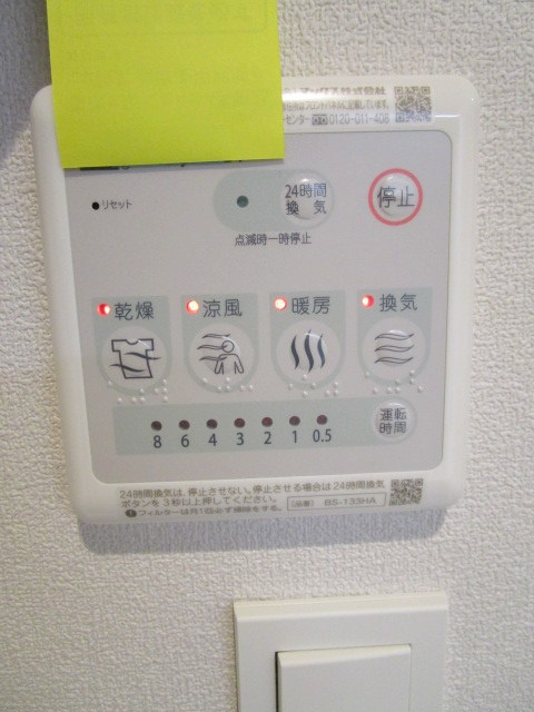 NSメゾン横浜の設備