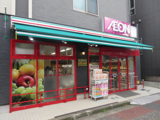 NSメゾン横浜のその他|まいばすけっと松原商店街店
