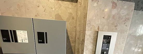 菱和パレス池袋本町のセキュリティ