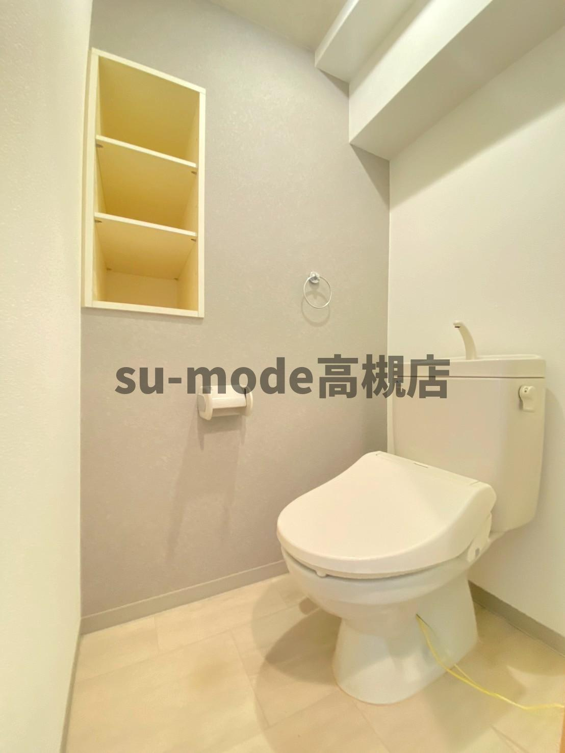 リヴェール城西のトイレ