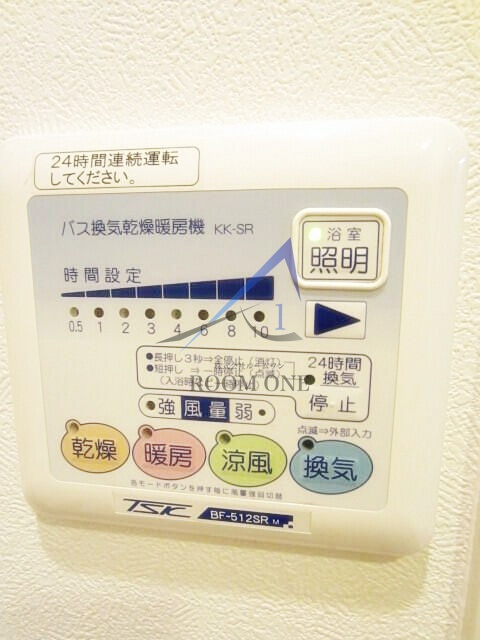 グランヴァン板橋本町Ⅱの設備|浴室乾燥機です。