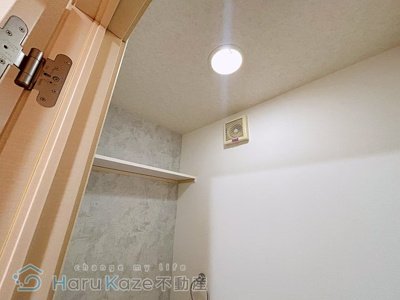 【トイレ】 | リブレア桜台【名古屋市賃貸・ネット無料】