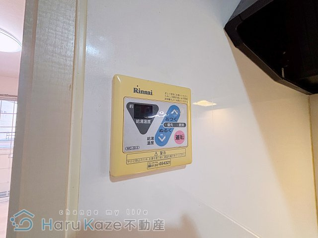 【設備】 | リブレア桜台【名古屋市賃貸・ネット無料】