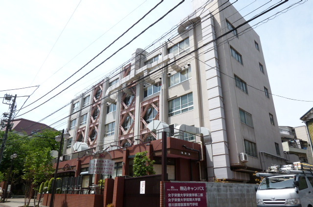 駒込６丁目へーベルハウスのその他|私立女子栄養大学駒込キャンパス