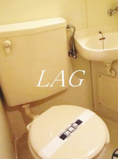 【トイレ】 | 菱和パレス下落合 | トイレです。