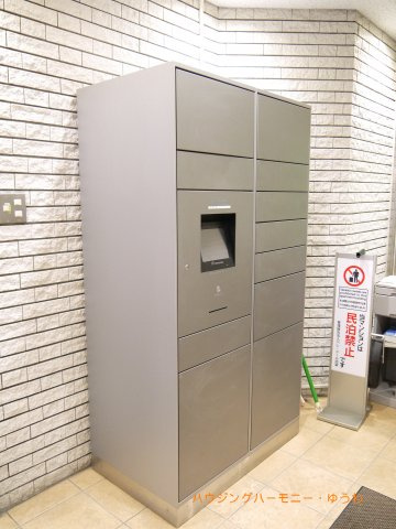 【その他共用部分】 | パレドール池袋 | 不在時にも安心！宅配ボックスがあります！
