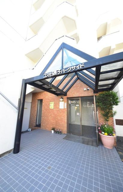 コスモ磯子パークサイドの外観