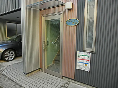 【エントランス】 | エクシード根岸