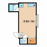 エクシード根岸の画像