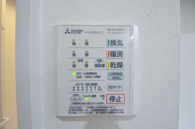 井口四丁目の冷暖房・空調設備