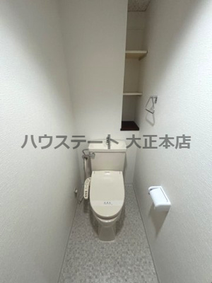 【トイレ】 | パレーシャル難波 仲介手数料無料