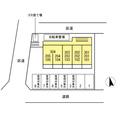 メイプルのその他