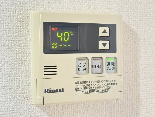 太宰府市朱雀４丁目のアパートの設備|別号数タイプ