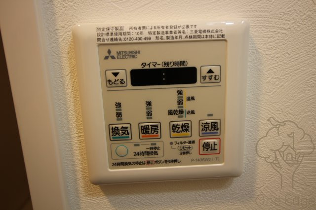 ミラージュパレス梅田グランツの設備
